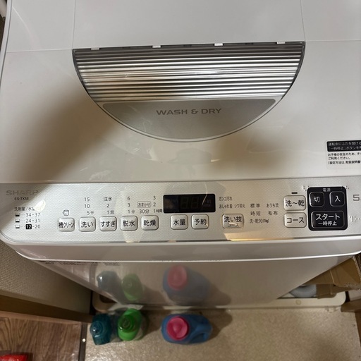 引き渡し予定者決定】ドラム式洗濯機&電子レンジ