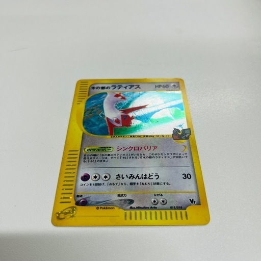ポケカ 水の都のラティオス  ラティアス