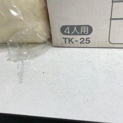 新品未使用 4人用クーラー ショルダーベルト付きの画像