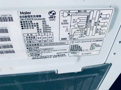 ?Haier 全自動電気洗濯機 JW-C55CK