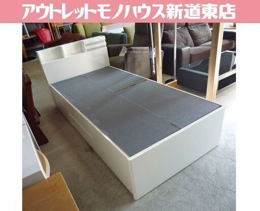 木製 宮付き シングルベッドフレーム 引出し収納付き 白 鏡面仕上げ 長さ212cm 新生活 シングルベッド 寝具 ベッド 札幌市東区 新道東店
