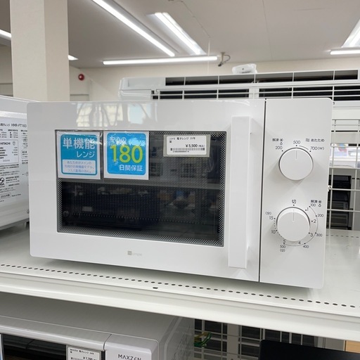 ★ジモティ割あり★   ニトリ　電子レンジ　21年製　クリーニング済み SJ8759