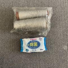 毛糸