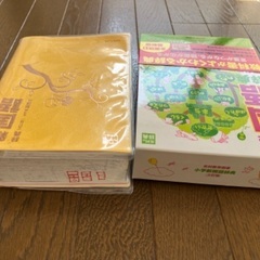 小学生　国語辞書の画像