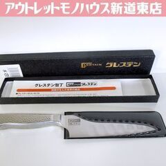 ホンマ科学 グレステン TMタイプ Mタイプ ホームペティーナイ...