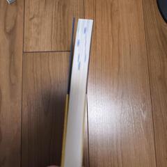 知的財産管理技能検定3級　参考書兼問題集の画像