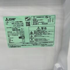 【ジモティ新入荷情報!!】冷蔵庫　三菱　MR-P15D　2018　J-2502119の画像