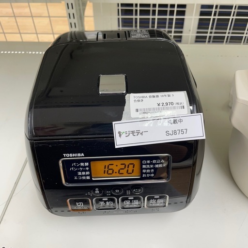 ★ジモティ割あり★   TOSHIBA 炊飯器　18年製　3合　クリーニング済み SJ8757