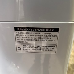 Haier  ハイアール　洗濯機　JW-U45A 2023年製 4.5㎏の画像