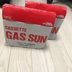 カセット・サン専用容器　カセット・ガス・サン