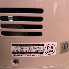イワタニ　カセットガスストーブの画像
