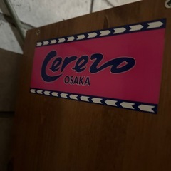 【決まりました】カラーボックス大の画像