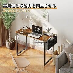 デスク