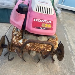 耕運機 ジャンク