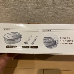 【新品】ステンレスアウトドアクッカーセットの画像