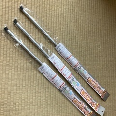 未開封　アルミ製つっぱり棒