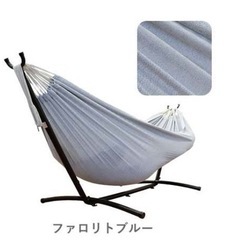 (商談中)ハンモック  大型