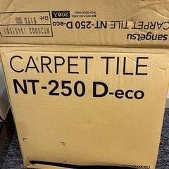 ［大量！］30平方メートル分の中古タイルカーペット+新品15枚　オフィス用の画像