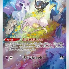 ポケモンカード買取ります。