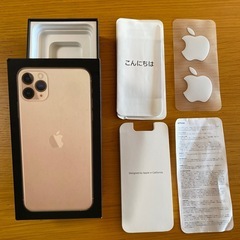 iPhone11Pro Max 箱のみ