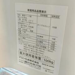 介護用電動ポータブルトイレ　アロン化成安寿fx30の画像
