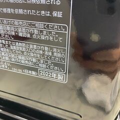 ▼値下げ▼ファンヒーター コロナ 2022年 MFX-GX331Y 冬物家電 暖房器具【安心の3ヶ月保証★送料に設置込】💳自社配送時🌟代引き可💳※現金、クレジット、スマホ決済対応※の画像