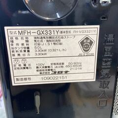 ▼値下げ▼ファンヒーター コロナ 2022年 MFX-GX331Y 冬物家電 暖房器具【安心の3ヶ月保証★送料に設置込】💳自社配送時🌟代引き可💳※現金、クレジット、スマホ決済対応※の画像