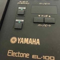 エレクトーン