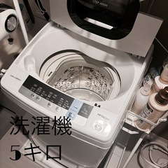 HITACHI】洗濯機5キロ (knk) 西太子堂の生活家電《洗濯機》の中古あげます・譲ります｜ジモティーで不用品の処分