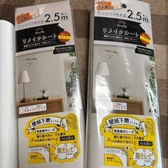 白生地 リメイクシート 2.5m×新品2本  と   使いさし1本の画像