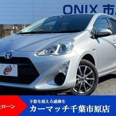 【アクア　シルバー！自社ローン対応！ブラックOK！任意整理OK！...