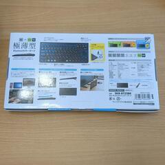 【充電式×極薄型】Bluetoothキーボードの画像