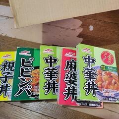 レトルト食品