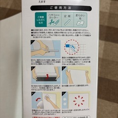 白生地 リメイクシート 2.5m×新品2本  と   使いさし1本の画像