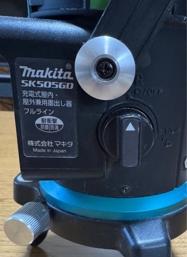 マキタレーザー墨出し器