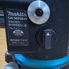 マキタレーザー墨出し器の画像