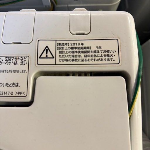【現状渡し！】【2018年製】HITACHI　全自動電気洗濯機　5㎏　NW-50B形