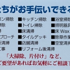 他社より1円でも安く！
