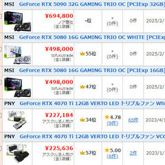 新品 動作確認済 Nvidia 4070Ti Super オーバークロック対応 NED47TSS19T2-1043J 自作保険付きの画像