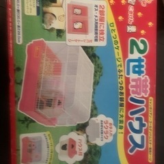 ハムスターゲージ