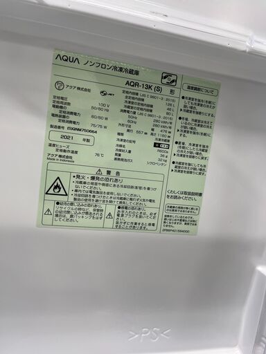 【ジモティ新入荷情報!!】冷蔵庫　AQUA 　AQR-13K　2021　J-2502121