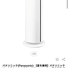 パナソニック 【夏冬兼用】ホット&クール ファンヒーター の画像