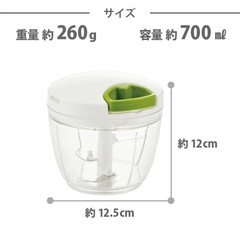 ぶんぶんチョッパーの画像