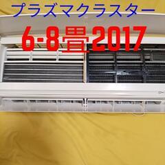 取付標準工事配管4m税込。6-8畳2017年式シャーププラズマクラスター。整備、クリーニング済