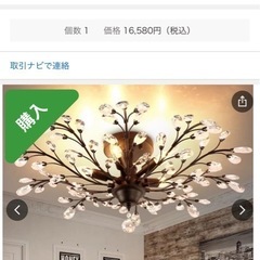 綺麗なシャンデリア　　新品の画像