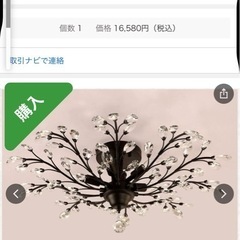 綺麗なシャンデリア　　新品の画像