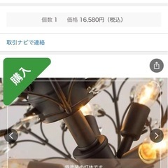 綺麗なシャンデリア　　新品の画像