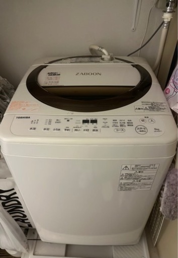 6kgTOSHIBA東芝ZABOON洗濯機
