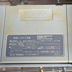 ☆スーパーファミコンソフト　バトルサッカー　中古品　の画像
