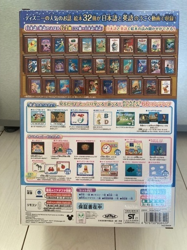 【】DreamSwitch2(中古)